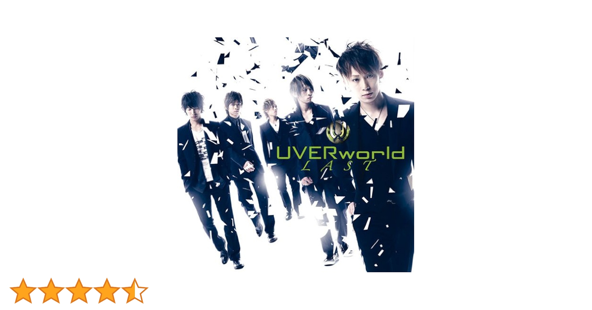 Amazon.co.jp: LAST - UVERworld: ミュージック